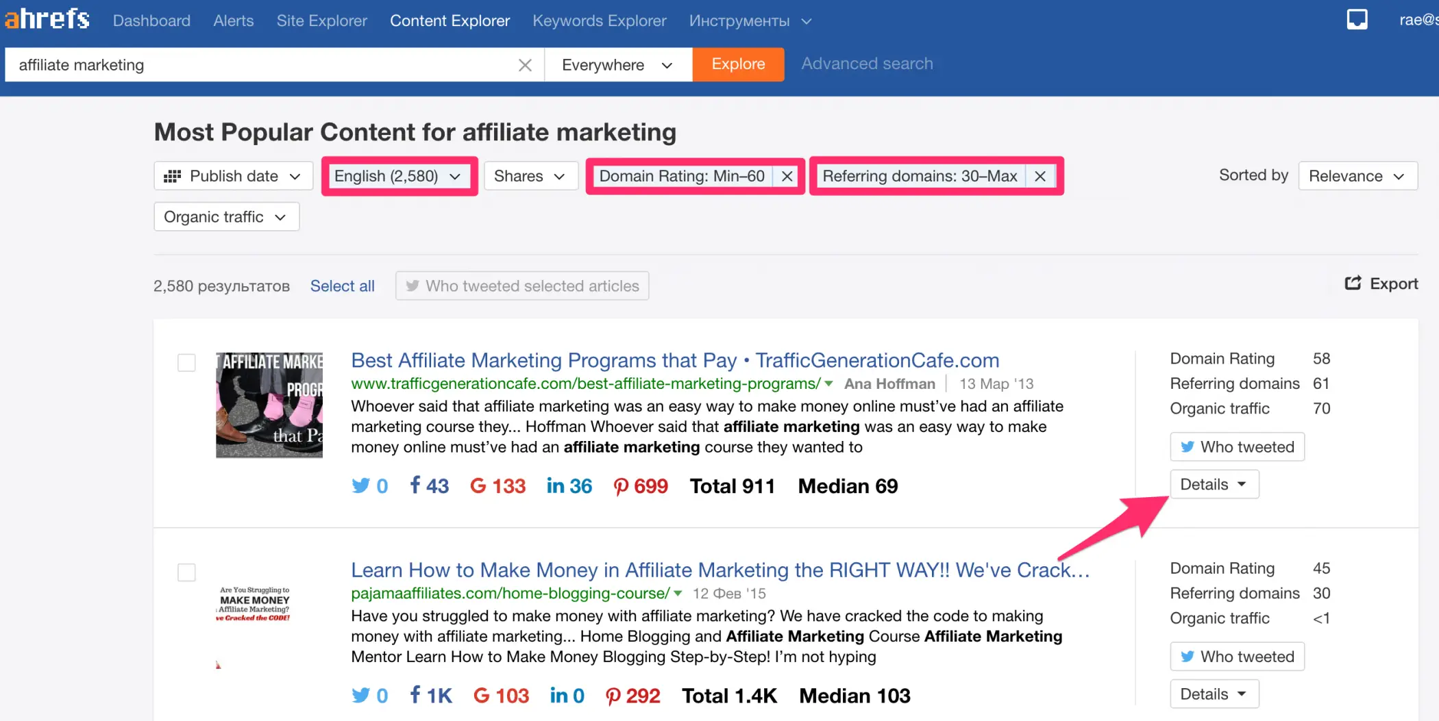 ahrefs content explorer results